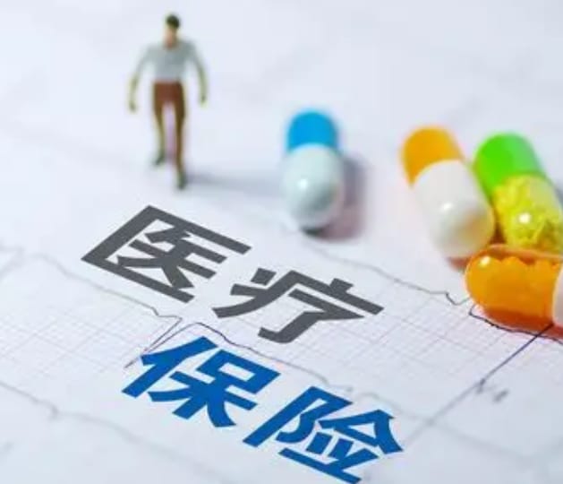 久安康医保换现金秒到账的步骤详解过程：不想跑腿看这里